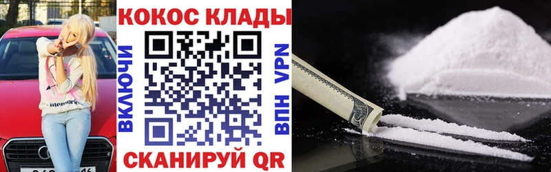 Хочу наркоту Борзя МАРИХУАНА Меф мяу мяу ОМГ ОМГ сайт ГАШИШ Cocaine Alpha-PVP