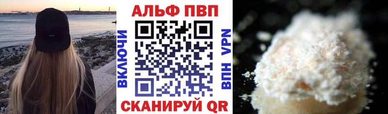 omg как зайти  где можно купить   Борзя  А ПВП кристаллы 