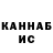 Канабис Ganja Evgenei Dan