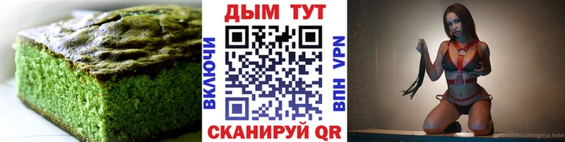 Еда ТГК марихуана  Борзя 