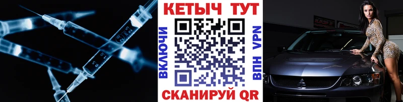 КЕТАМИН ketamine  Борзя 