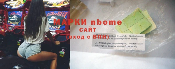 кокаин Арсеньев