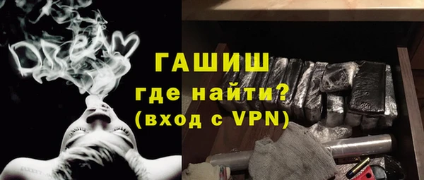 спиды Армянск