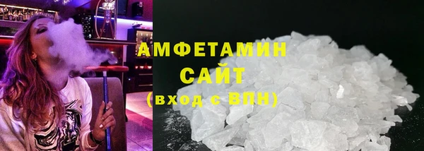 спиды Армянск