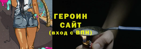 спиды Армянск