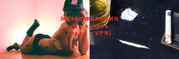 спиды Армянск