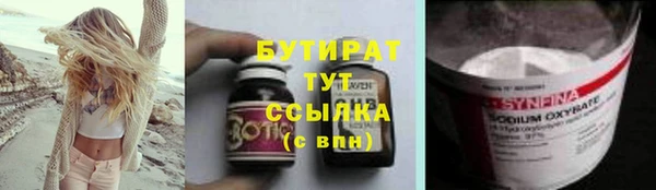 твердый Мегион