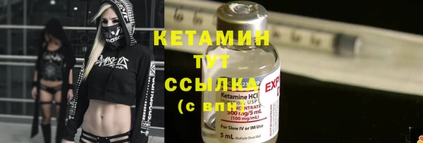кокаин Арсеньев