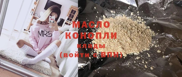 спиды Армянск