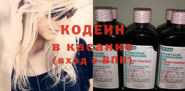 кокаин Арсеньев