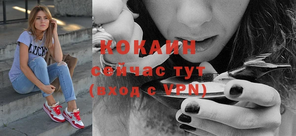 кокаин Арсеньев