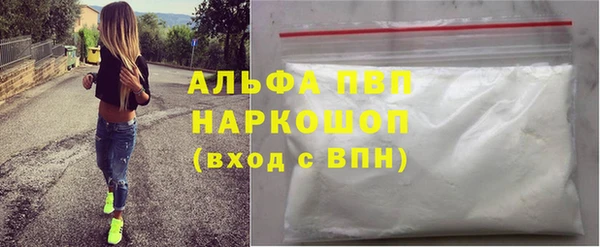 спиды Армянск