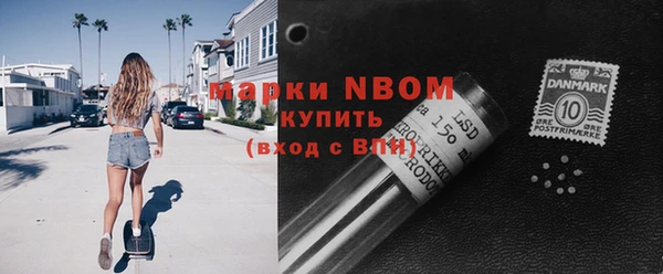 спиды Армянск