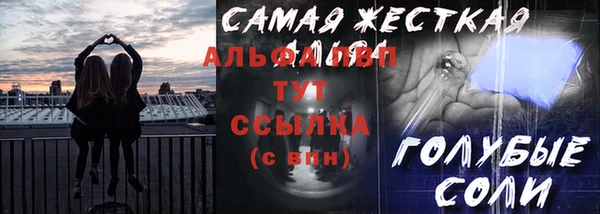 кокаин Арсеньев