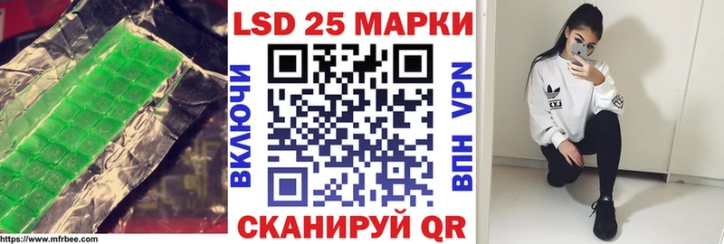 ЛСД экстази ecstasy  Борзя 