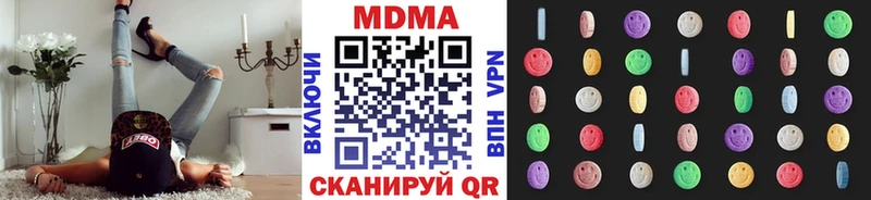 ОМГ ОМГ зеркало  Борзя  MDMA кристаллы 