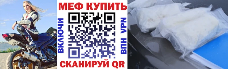 купить   Борзя  МЯУ-МЯУ 4 MMC 