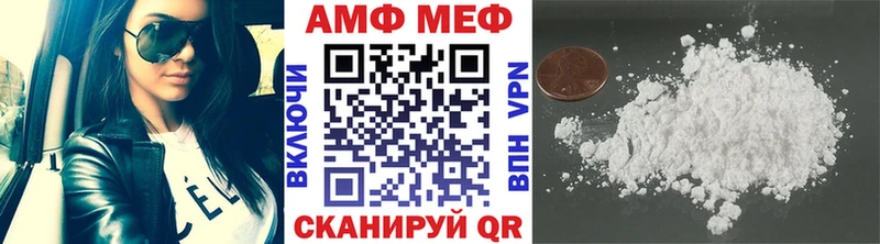 закладки  Борзя  Первитин витя 