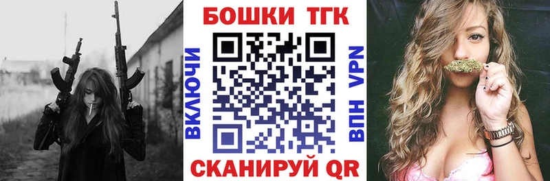 купить закладку  Борзя  Марихуана THC 21% 